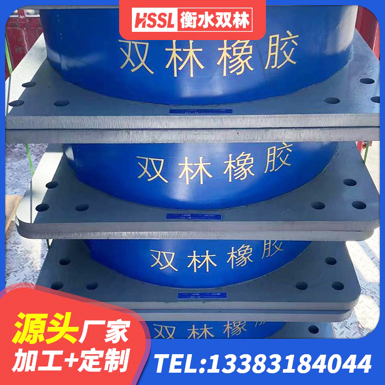 鄂州HDR700高阻尼隔震支座厂家 鄂州LNR700建筑隔震支座 鄂州橡胶支座LNR600 鄂州LRB500-Ⅱ型隔震支座 - 第1张