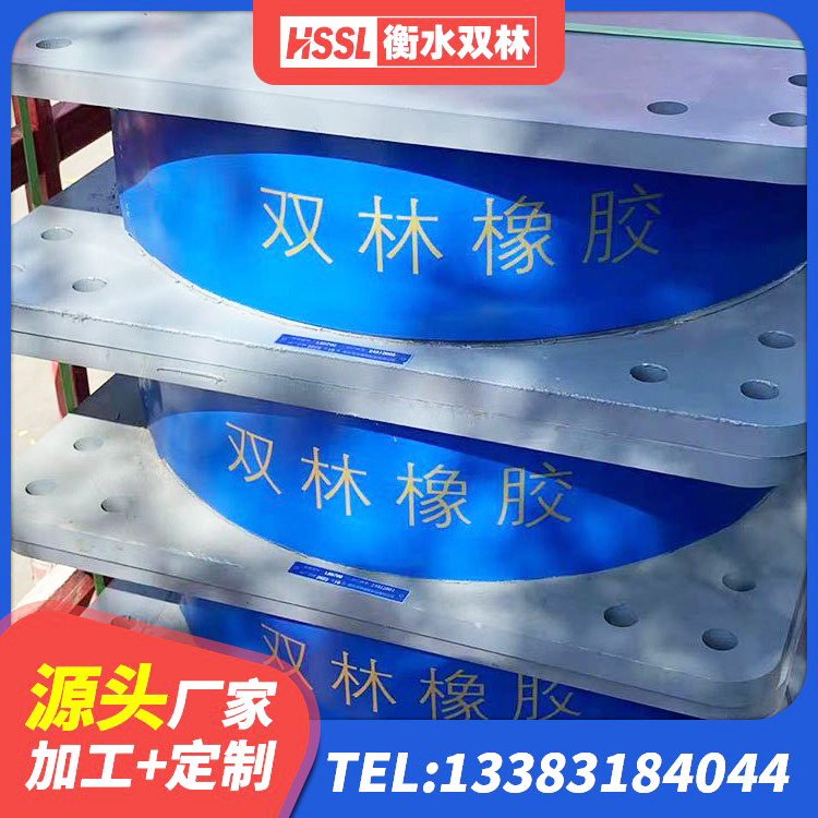 鄂州建筑防震隔震支座源头工厂 鄂州LNR水平分散力支座源头工厂 鄂州建筑减橡胶隔震支座源头工厂 鄂州铅芯隔震支座(LRB)源头工厂 - 第4张