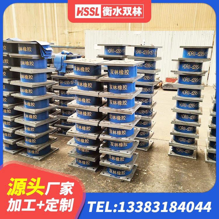 鄂州建筑铅芯防震支座定制厂家 鄂州天然隔震支座报价 鄂州水平力分散型橡胶隔震支座厂家 鄂州建筑高阻尼铅芯橡胶隔震支座 - 第4张