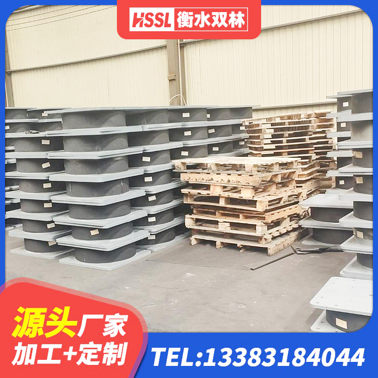 鄂州建筑铅芯防震支座定制厂家 鄂州天然隔震支座报价 鄂州水平力分散型橡胶隔震支座厂家 鄂州建筑高阻尼铅芯橡胶隔震支座 - 第7张