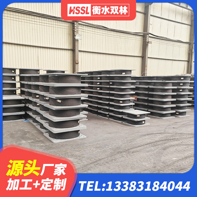 鄂州建筑防震支座生产厂家 鄂州建筑橡胶组合隔震支座厂家 鄂州建筑隔震层支座生产厂家 鄂州HDR800高阻尼隔震支座厂家 - 第6张