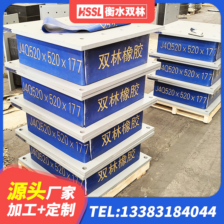 鄂州建筑铅芯防震支座商家厂家 鄂州LRB1000铅芯支座多少钱 鄂州LNR铅芯橡胶隔震支座 鄂州水平力分散型LNR橡胶支座生产厂家 - 第4张