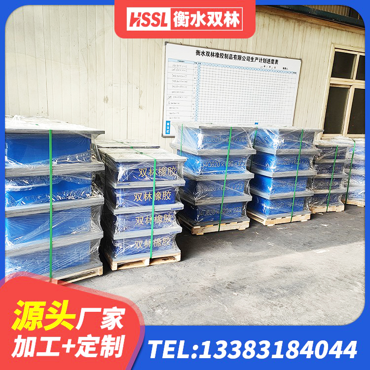 鄂州LNR300天然隔震支座多少钱 鄂州LRB400成品铅芯橡胶隔震支座源头工厂 鄂州HDR1500高阻尼隔震支座厂家 鄂州LNR800天然隔震支座源头工厂 - 第5张