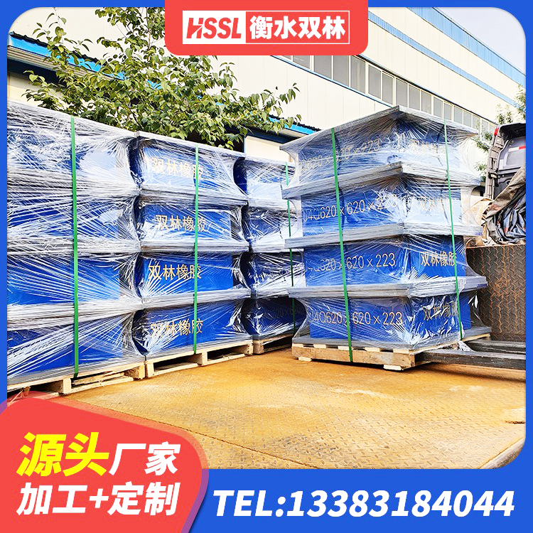 鄂州高阻尼叠层隔震支座厂家电话 鄂州工程用隔震支座厂家 鄂州LRB隔震支座1500 鄂州HDR800高阻尼橡胶隔震支座厂家电话 - 第1张