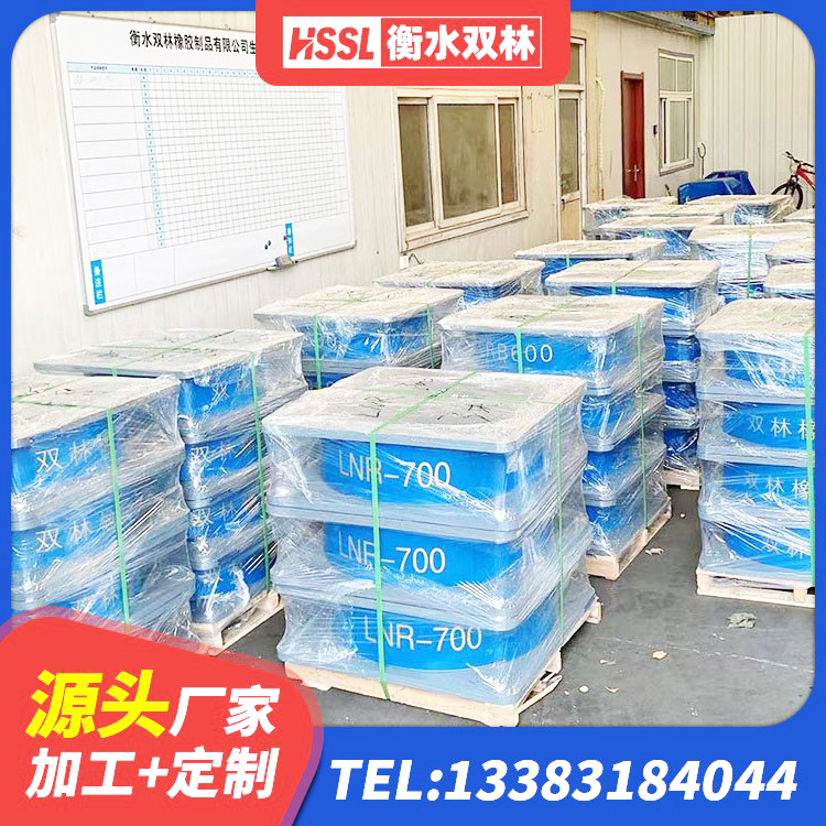 鄂州阻尼隔震橡胶支座 鄂州学校隔震支座厂家 鄂州LRB1300支座 鄂州Y4Q铅芯隔震支座 - 第6张