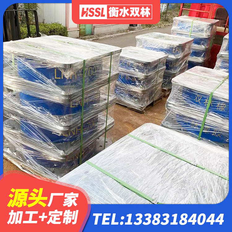 鄂州钢结构建筑厂房抗震支座生产厂家 鄂州隔震建筑橡胶隔震支座生产厂家 鄂州LNR1000支座生产厂家 鄂州隔震橡胶支座哪里便宜 - 第6张
