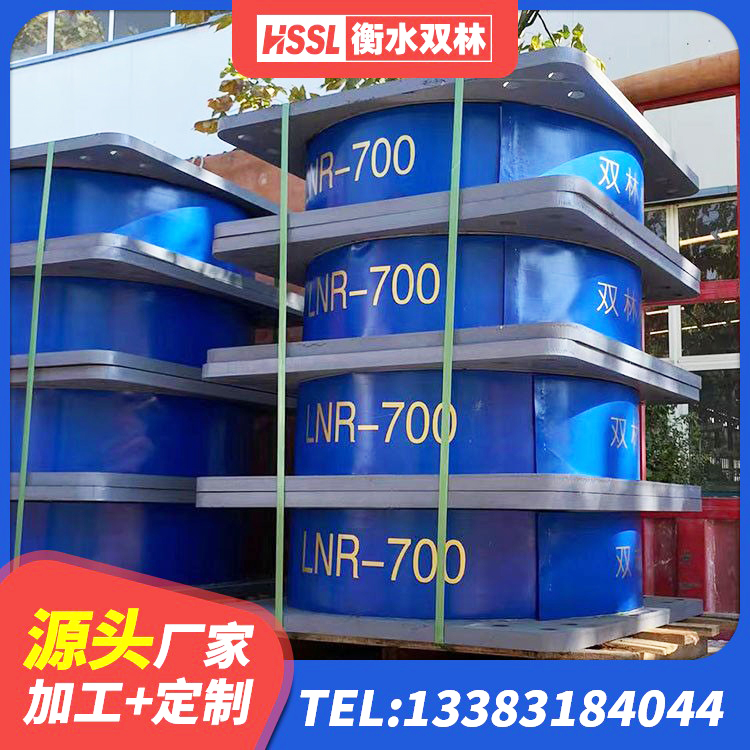 鄂州建筑铅芯夹层橡胶隔震支座生产厂家 鄂州钢结构抗震支座生产厂家 鄂州抗震支座LRB600源头工厂 鄂州LNR-370*370*137圆形高阻尼橡胶隔震支座源头工厂 - 第9张