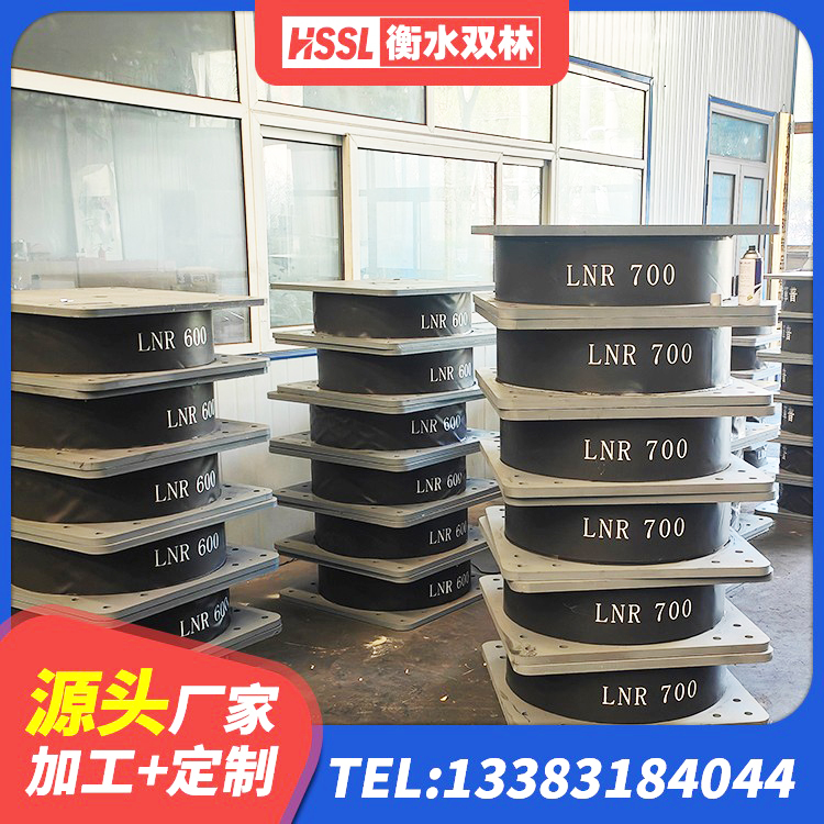 鄂州LNR300天然隔震支座多少钱 鄂州LRB400成品铅芯橡胶隔震支座源头工厂 鄂州HDR1500高阻尼隔震支座厂家 鄂州LNR800天然隔震支座源头工厂 - 第3张