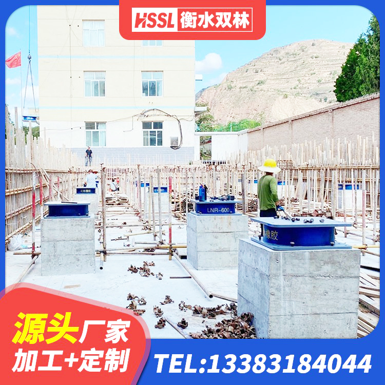鄂州LRB隔震支座800(II型)源头工厂 鄂州橡胶隔震支座哪里便宜 鄂州橡胶减振支座 鄂州高楼隔震支座源头工厂 - 第5张