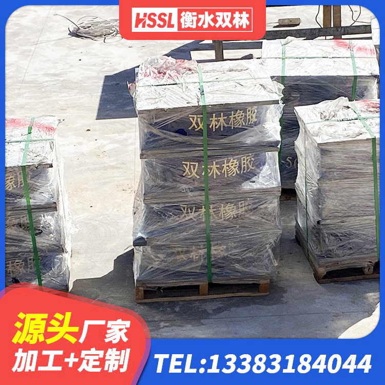 鄂州LRB600支座 鄂州钢连廊抗震支座厂家 鄂州LNR900隔震支座厂家 鄂州建筑房子减震支座源头工厂 - 第7张
