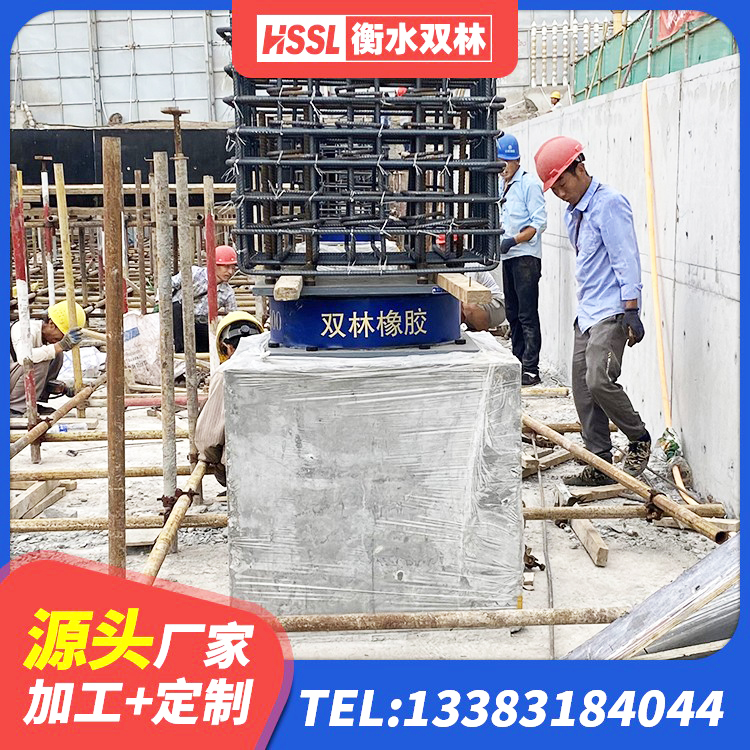 鄂州钢结构建筑厂房抗震支座生产厂家 鄂州隔震建筑橡胶隔震支座生产厂家 鄂州LNR1000支座生产厂家 鄂州隔震橡胶支座哪里便宜 - 第4张