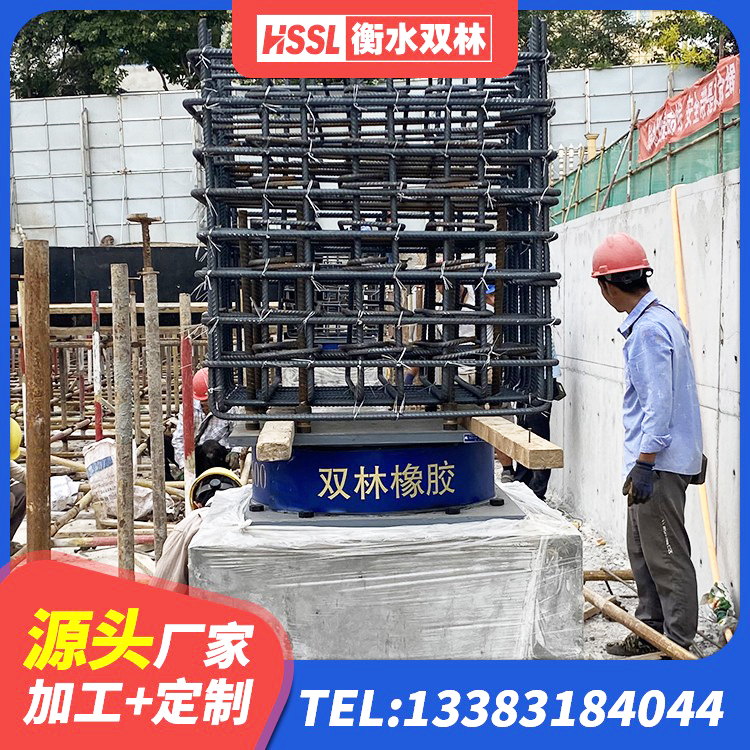 鄂州HDR700高阻尼隔震支座厂家 鄂州LNR700建筑隔震支座 鄂州橡胶支座LNR600 鄂州LRB500-Ⅱ型隔震支座 - 第3张