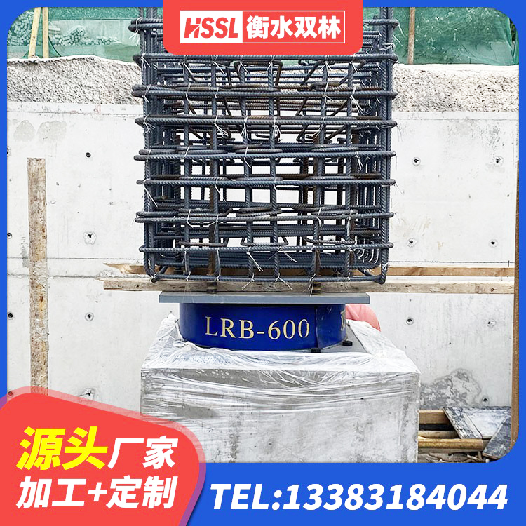 鄂州高阻尼橡胶支座厂家 鄂州矩形铅芯橡胶隔震支座 鄂州LNR水平分散力支座生产厂家 鄂州LNR固定支座生产厂家 - 第5张