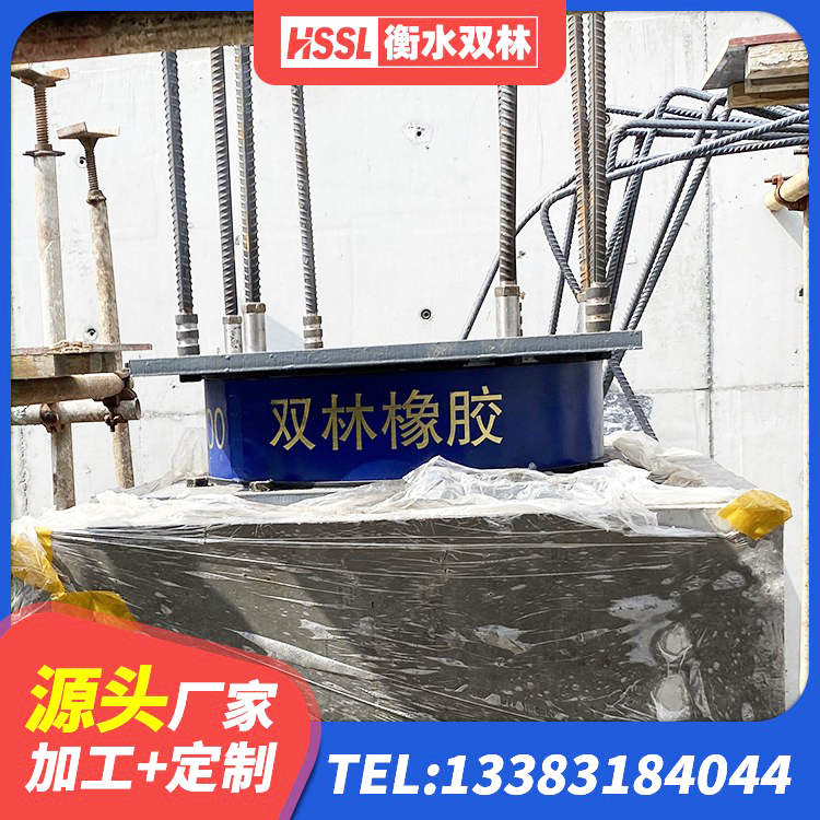 鄂州建筑铅芯夹层橡胶隔震支座生产厂家 鄂州钢结构抗震支座生产厂家 鄂州抗震支座LRB600源头工厂 鄂州LNR-370*370*137圆形高阻尼橡胶隔震支座源头工厂 - 第1张