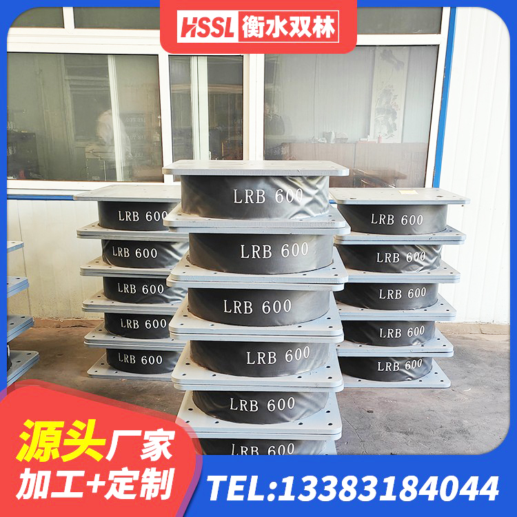 鄂州LRB隔震支座报价 鄂州隔震减震支座厂家 鄂州楼房建筑隔震支座厂商 鄂州LNR600橡胶支座生产加工 - 第7张