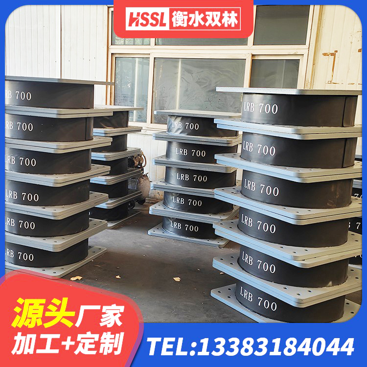 鄂州建筑铅芯防震支座商家厂家 鄂州LRB1000铅芯支座多少钱 鄂州LNR铅芯橡胶隔震支座 鄂州水平力分散型LNR橡胶支座生产厂家 - 第3张