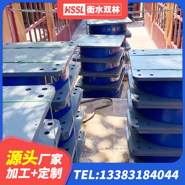 鄂州钢结构建筑厂房抗震支座生产厂家 鄂州隔震建筑橡胶隔震支座生产厂家 鄂州LNR1000支座生产厂家 鄂州隔震橡胶支座哪里便宜 - 第2张