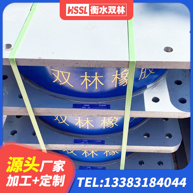 鄂州LRB隔震支座800(II型)源头工厂 鄂州橡胶隔震支座哪里便宜 鄂州橡胶减振支座 鄂州高楼隔震支座源头工厂 - 第1张