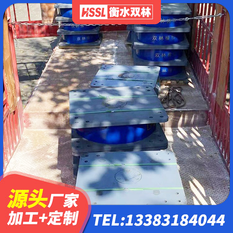 鄂州建筑铅芯夹层橡胶隔震支座生产厂家 鄂州钢结构抗震支座生产厂家 鄂州抗震支座LRB600源头工厂 鄂州LNR-370*370*137圆形高阻尼橡胶隔震支座源头工厂 - 第6张