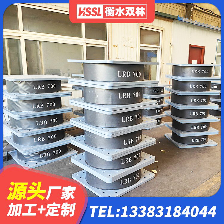 鄂州高阻尼叠层隔震支座厂家电话 鄂州工程用隔震支座厂家 鄂州LRB隔震支座1500 鄂州HDR800高阻尼橡胶隔震支座厂家电话 - 第8张