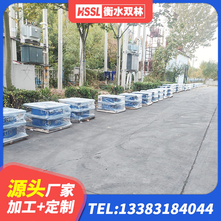 鄂州LNR300天然隔震支座多少钱 鄂州LRB400成品铅芯橡胶隔震支座源头工厂 鄂州HDR1500高阻尼隔震支座厂家 鄂州LNR800天然隔震支座源头工厂 - 第4张