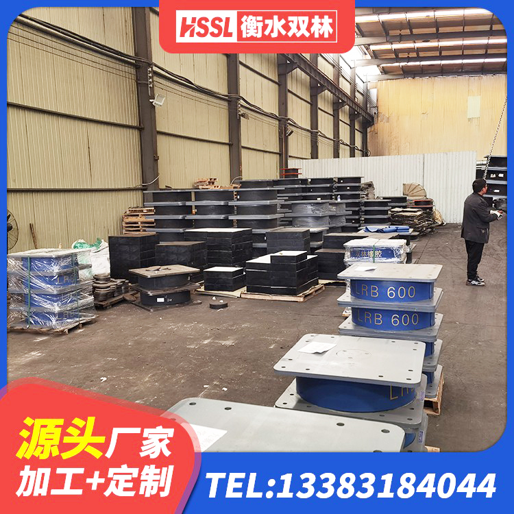鄂州LRB隔震支座报价 鄂州隔震减震支座厂家 鄂州楼房建筑隔震支座厂商 鄂州LNR600橡胶支座生产加工 - 第1张