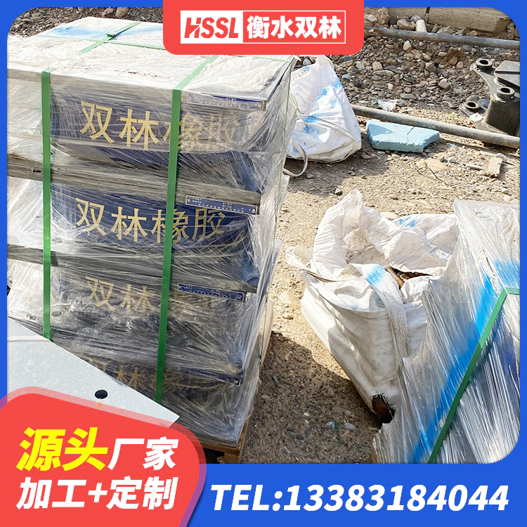 鄂州固定型抗震支座工厂厂家 鄂州HDR1000橡胶隔震支座源头工厂 鄂州铅芯叠层橡胶隔震支座多少钱 鄂州水平力分散力型橡胶隔震支座LNR源头工厂 - 第8张