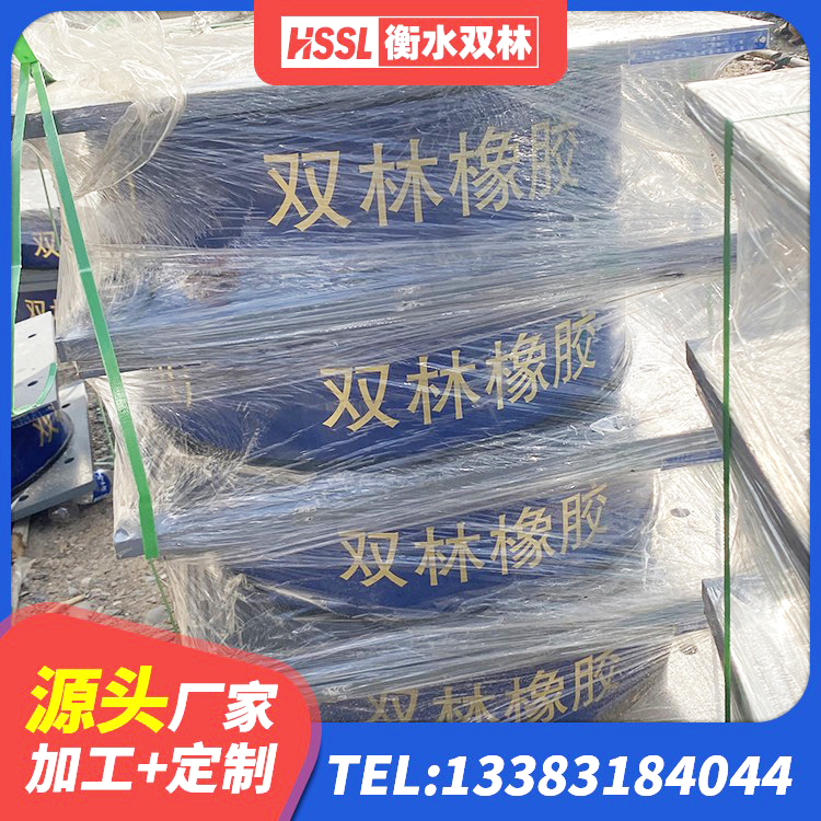 鄂州LNR300天然隔震支座多少钱 鄂州LRB400成品铅芯橡胶隔震支座源头工厂 鄂州HDR1500高阻尼隔震支座厂家 鄂州LNR800天然隔震支座源头工厂 - 第1张