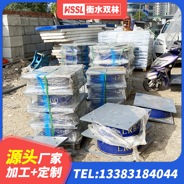 鄂州建筑铅芯防震支座商家厂家 鄂州LRB1000铅芯支座多少钱 鄂州LNR铅芯橡胶隔震支座 鄂州水平力分散型LNR橡胶支座生产厂家 - 第1张